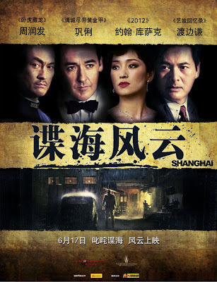 limpid asian movie Limpid asian movie
